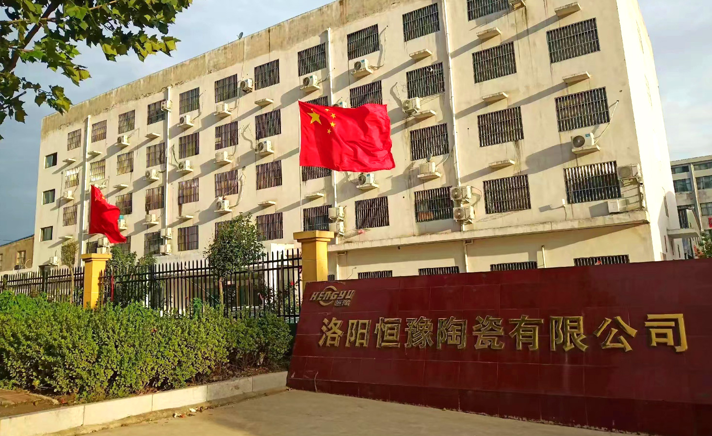 廠貌掠影